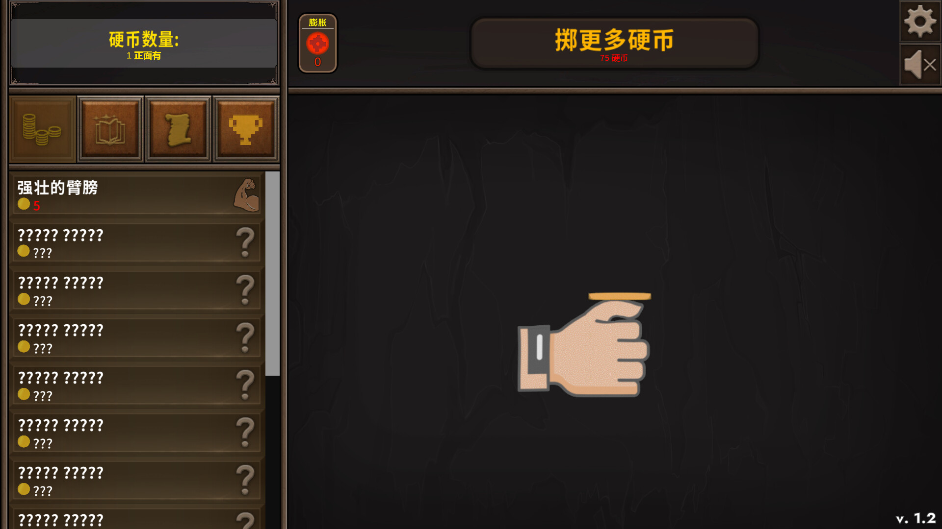 币coin安卓版怎么安装的简单介绍