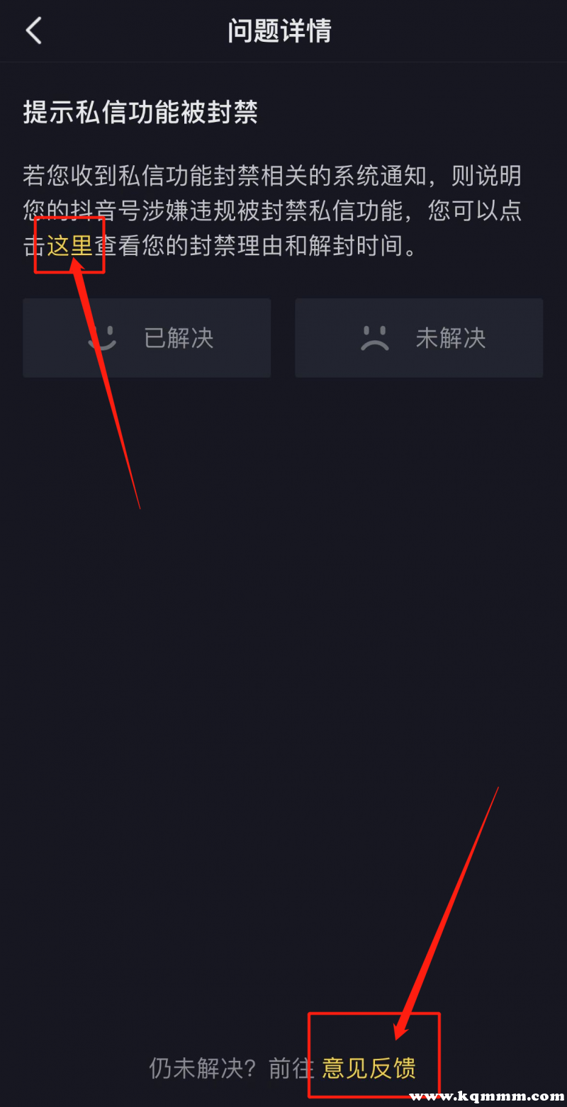 纸飞机账号被封禁怎么解除_telegram此号码已被封禁