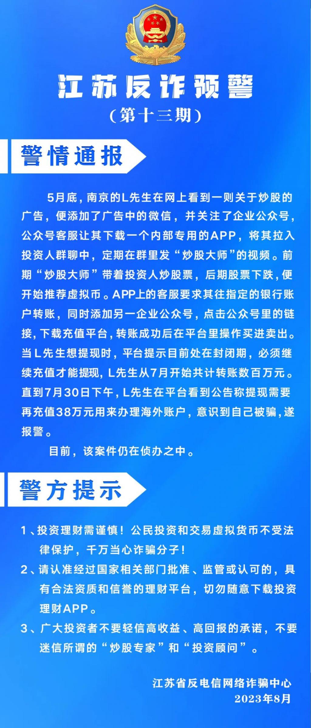 买卖虚拟币受法律保护吗_买卖虚拟币受法律保护吗涉嫌帮信不起诉案例