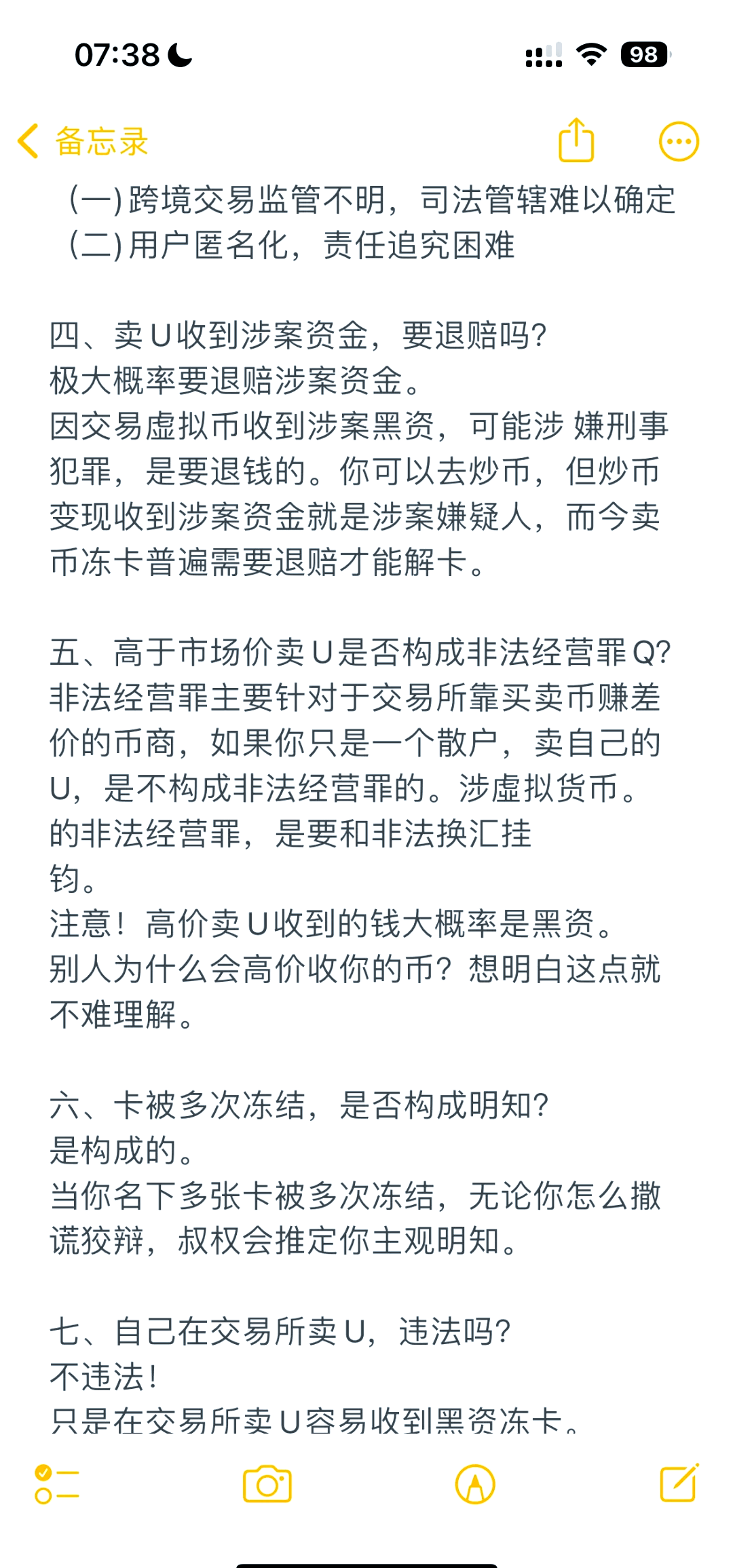 韩国炒币合法吗_韩国炒外汇合法吗