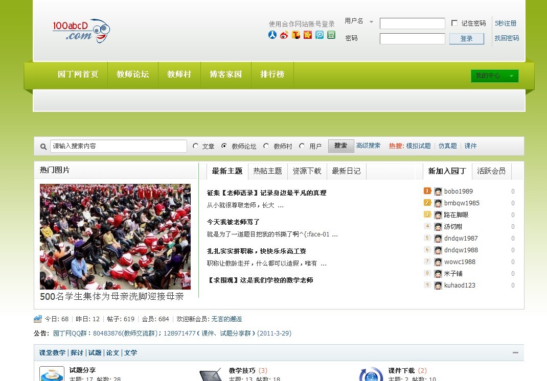 tg号批发网_tt号出售平台