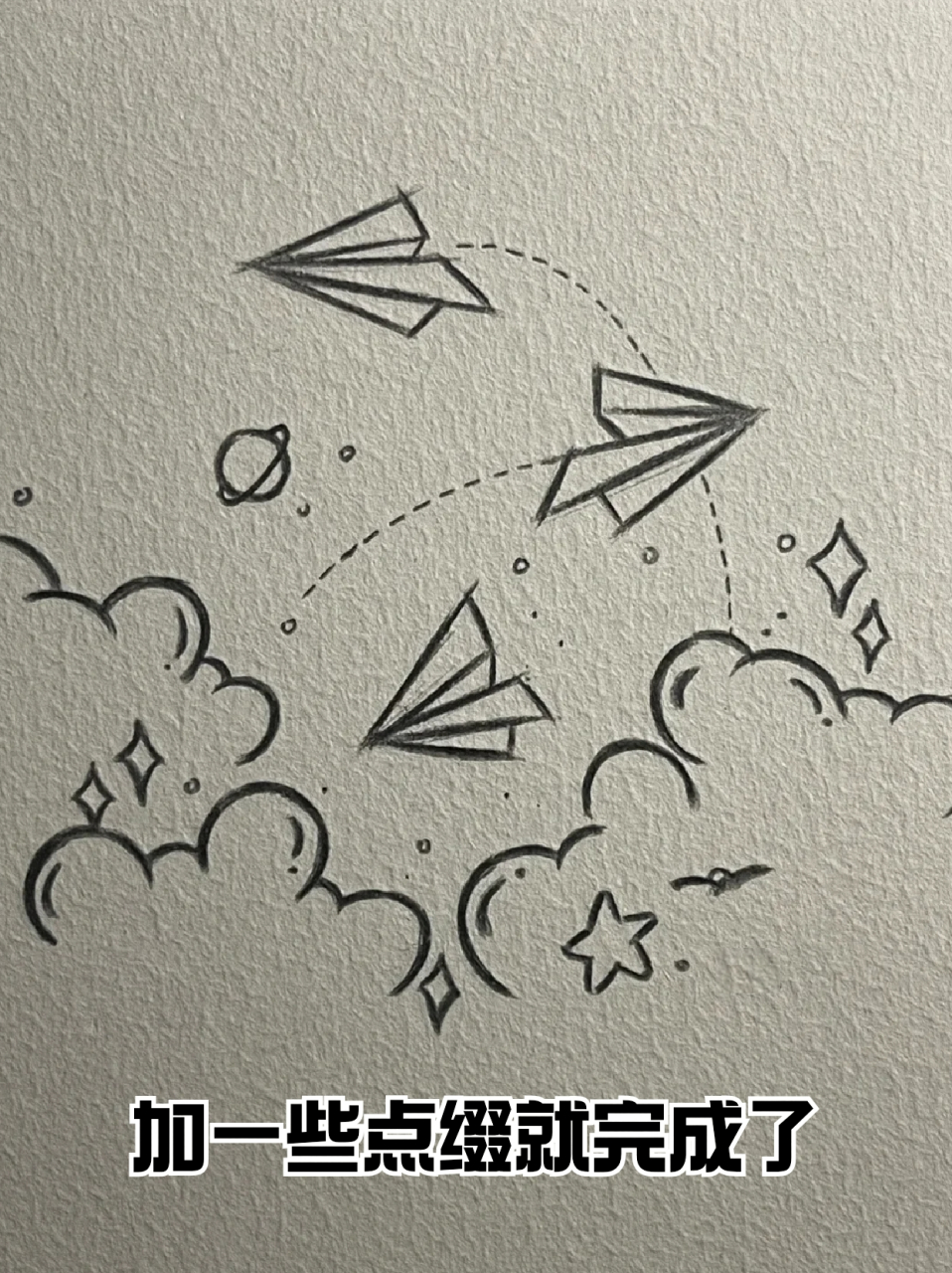 纸飞机简笔画黑板报_纸飞机简笔画彩色可爱