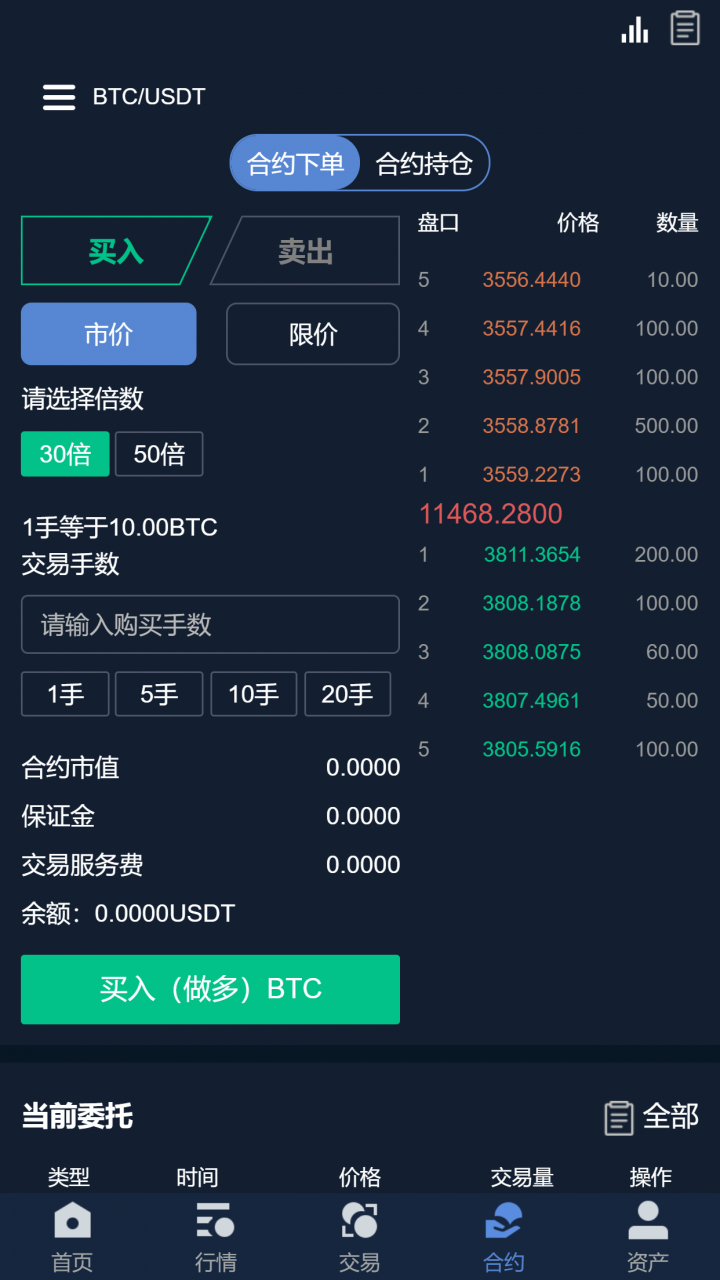 以太坊币今日价格行情人民币的简单介绍