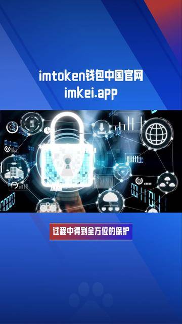 token钱包1.0版下载_tokenim20官网下载钱包