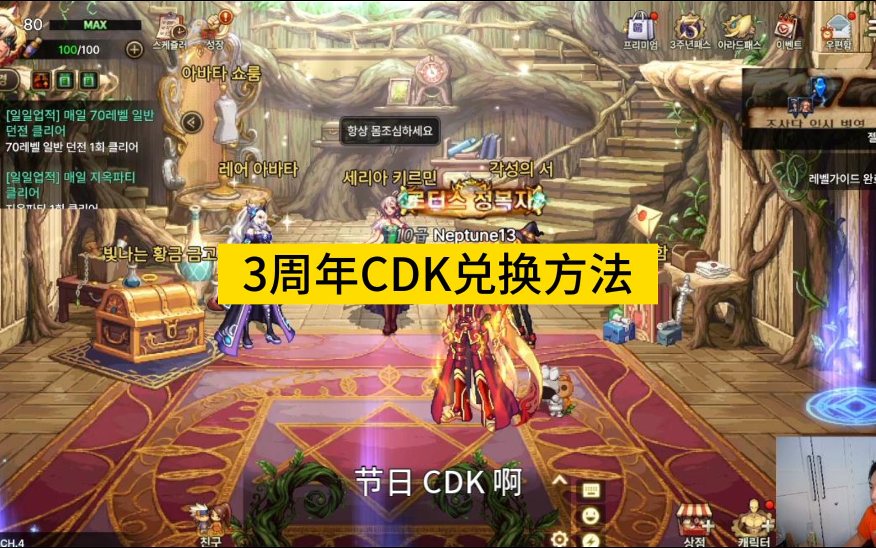 DNF韩服官方网站_dnf韩服最新消息的最新公告