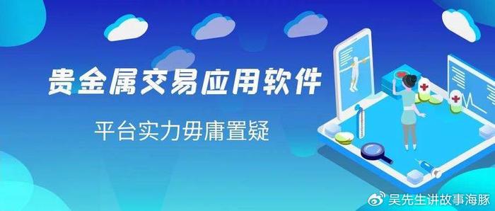 现货交易平台官网_华夏黔农现货交易平台官网