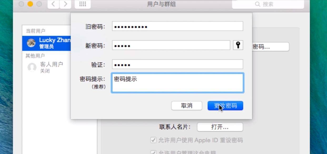 进入iphone官网重置密码_iforgot apple com官网重置密码