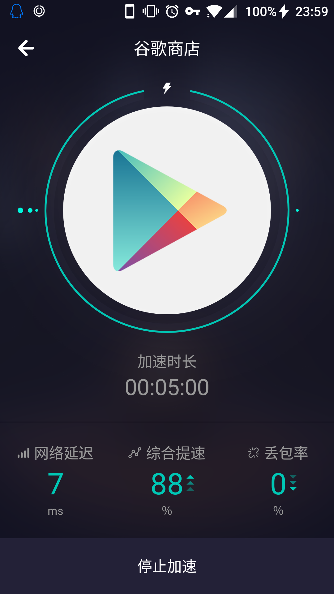telegeram下载加速器_纸飞机telegeram加速器