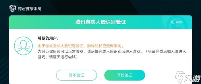 tele怎么解除限制_tele怎么解除限制内容