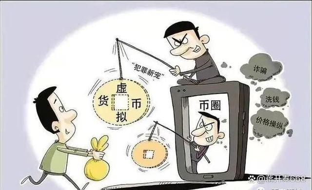 比特币在中国合法吗?_比特币在中国合法吗是不是骗局