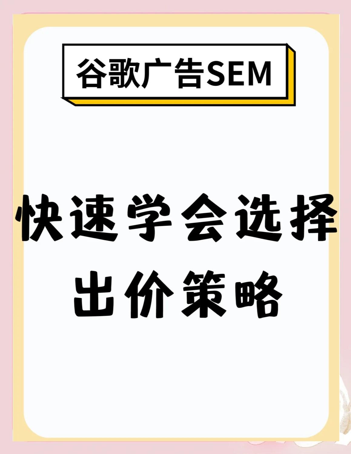 谷歌搜索解析_google play 解析