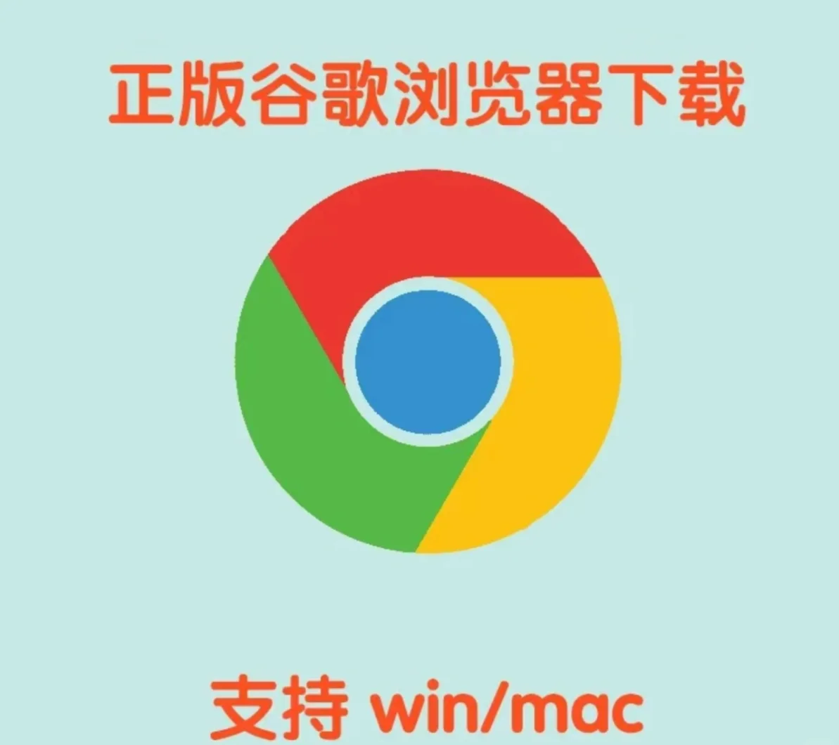 谷歌浏览器网页入口官网_谷歌浏览器网页入口官网网址