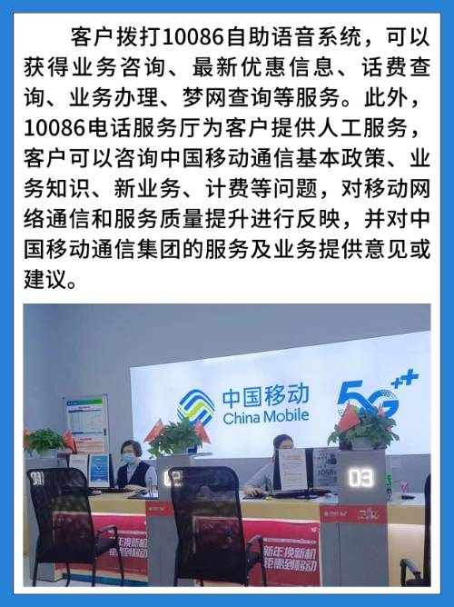 sky网络电话手机版_sky网络电话显示什么号码