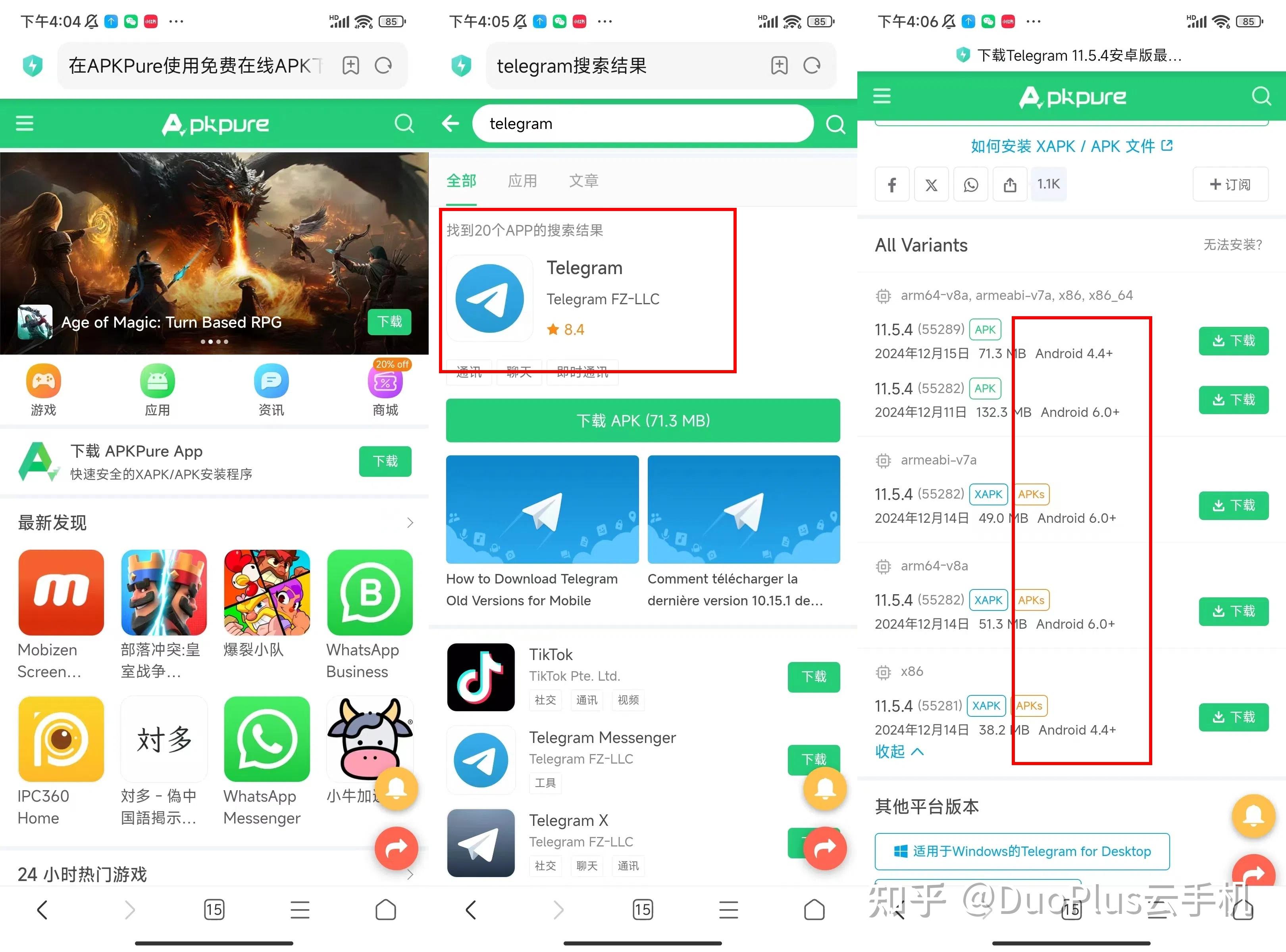 Telegram(纸飞机下载_Telegram纸飞机下载中文版
