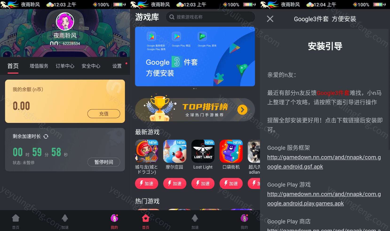 起飞vp加速器苹果_起飞加速器苹果可以用吗