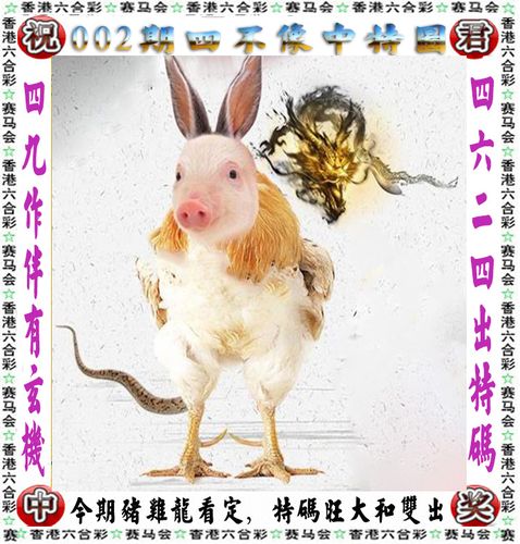 今期玄机三六点打一生肖_今期生肖看上期,三六必开物数定是什么生肖