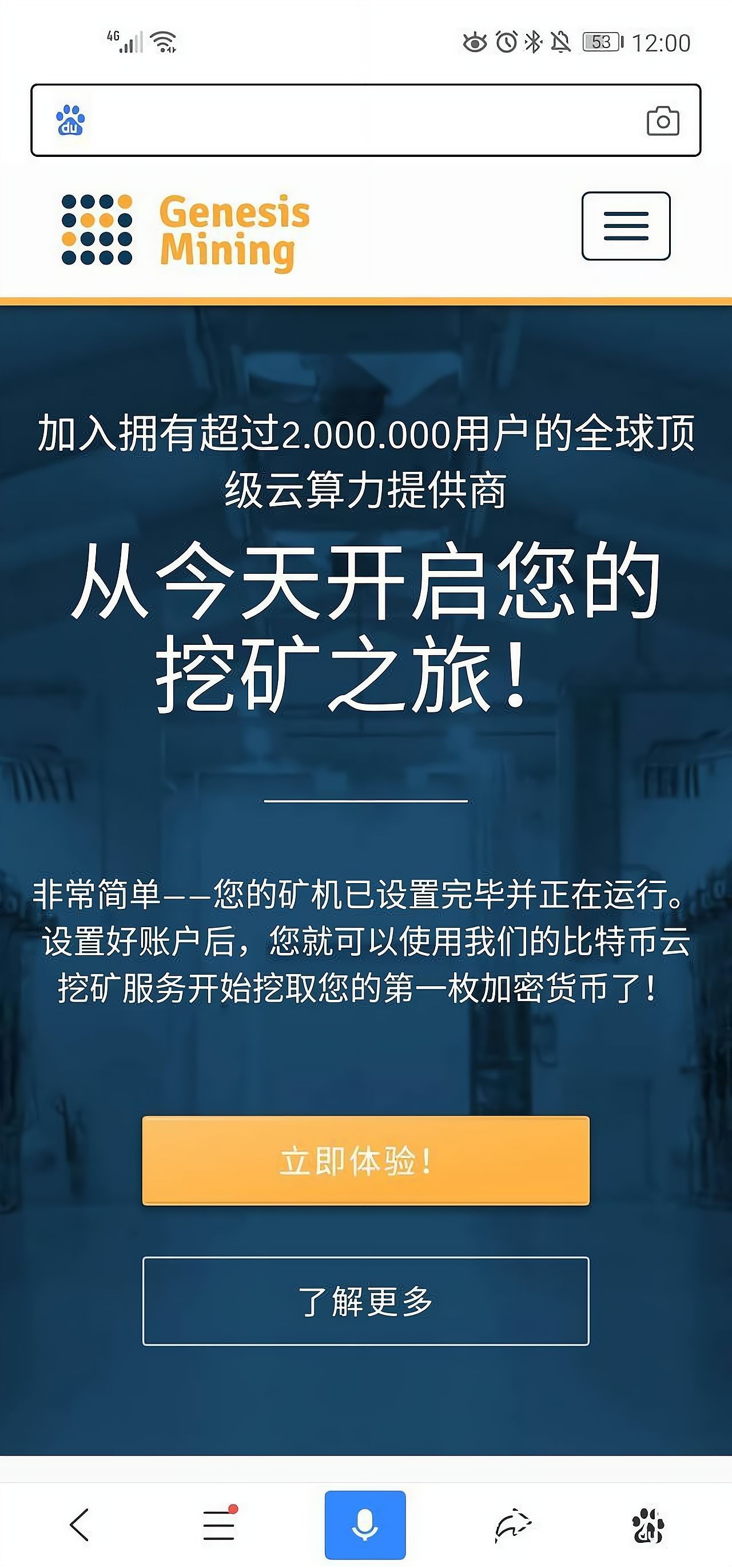 挖矿一天能赚多少钱_挖矿一天能赚2000元是真的吗