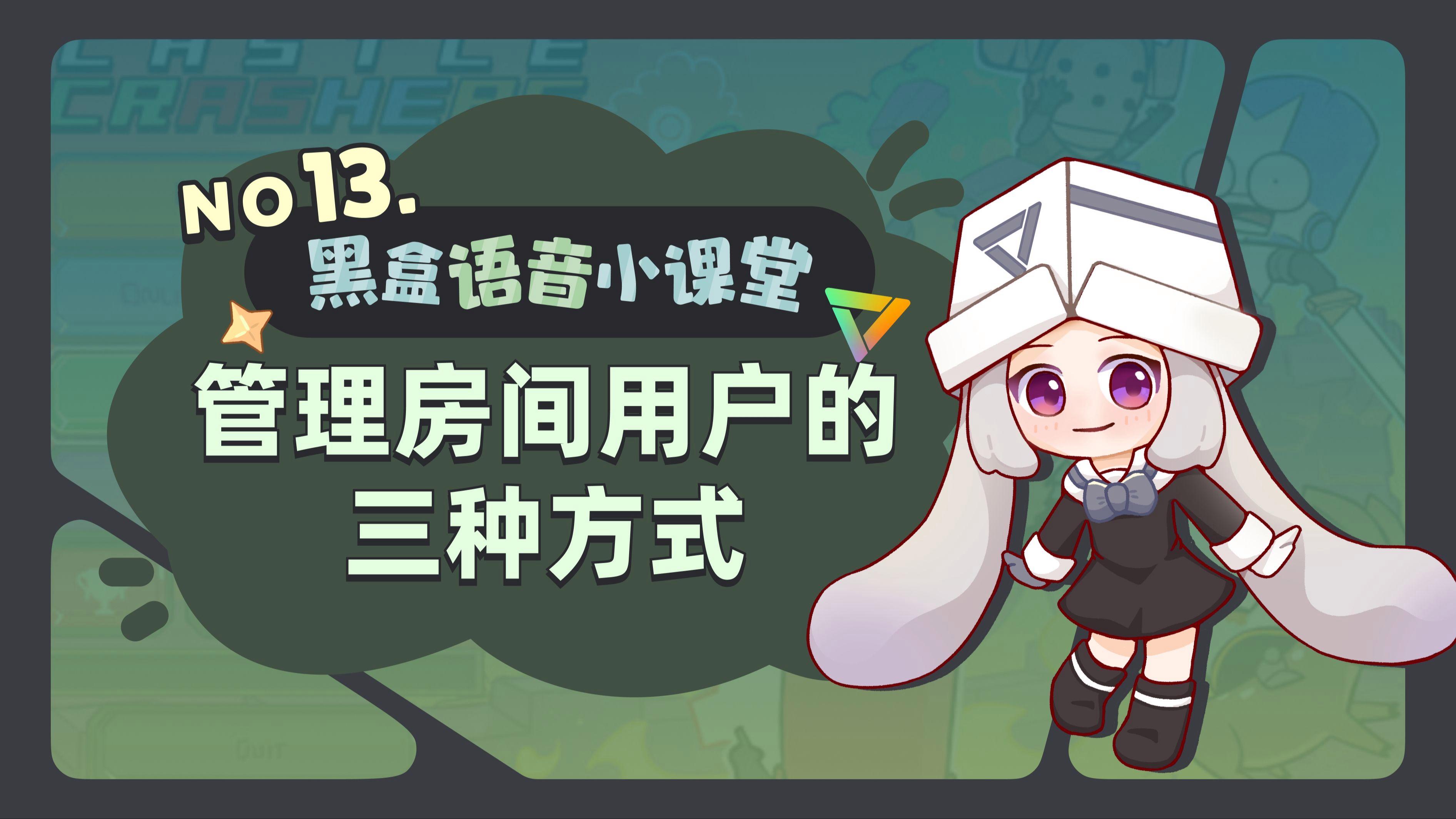 黑盒语音官网网页_黑盒语音官网网页下载