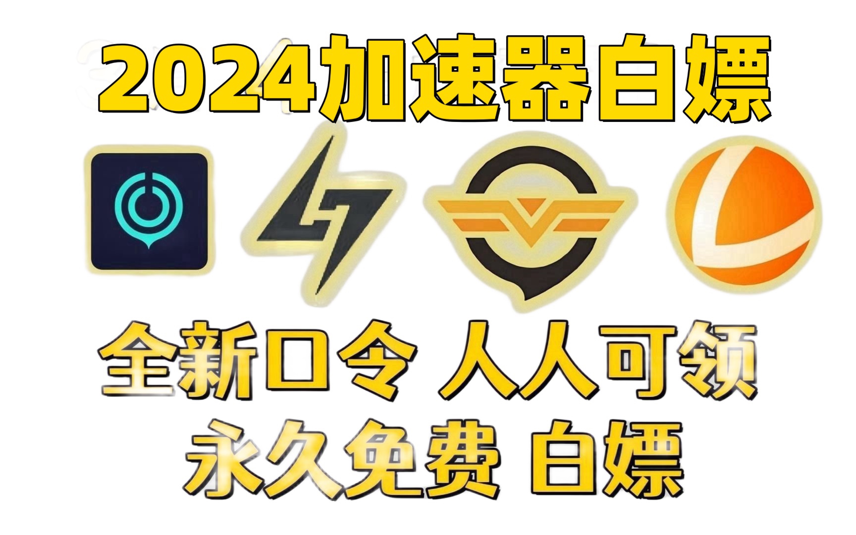 telegreat免费加速器下载_telegreat加速器下载ios