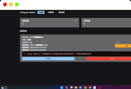 包含webtelegram网页版的词条