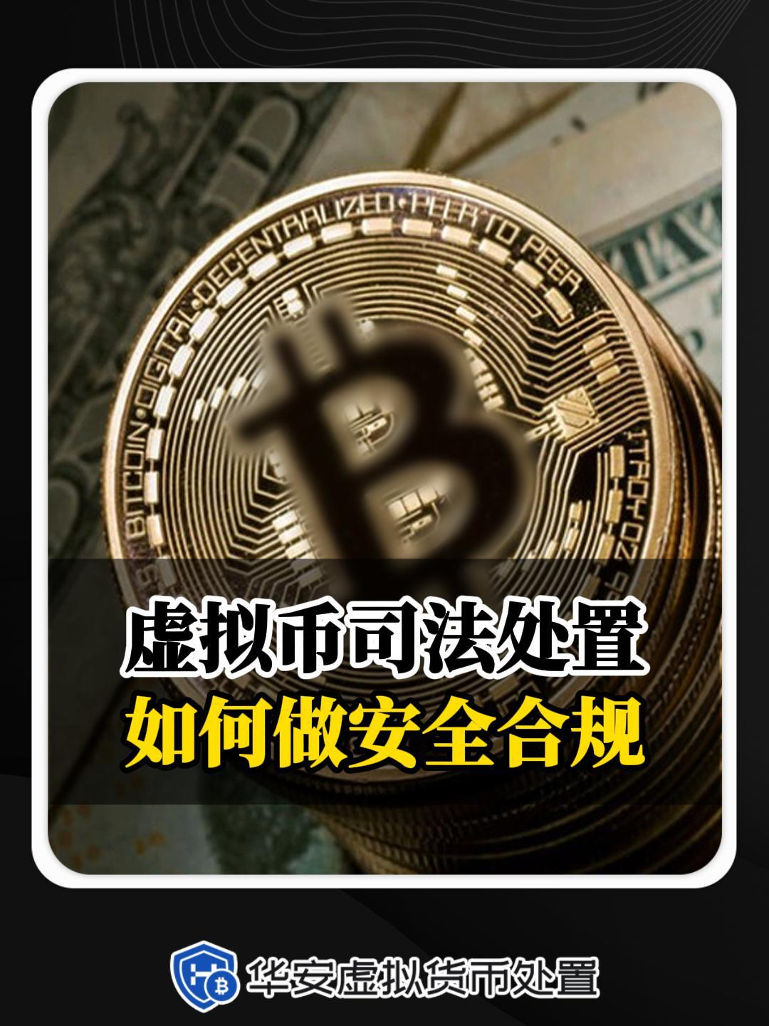 买卖虚拟币是否违法_买卖虚拟币受法律保护吗