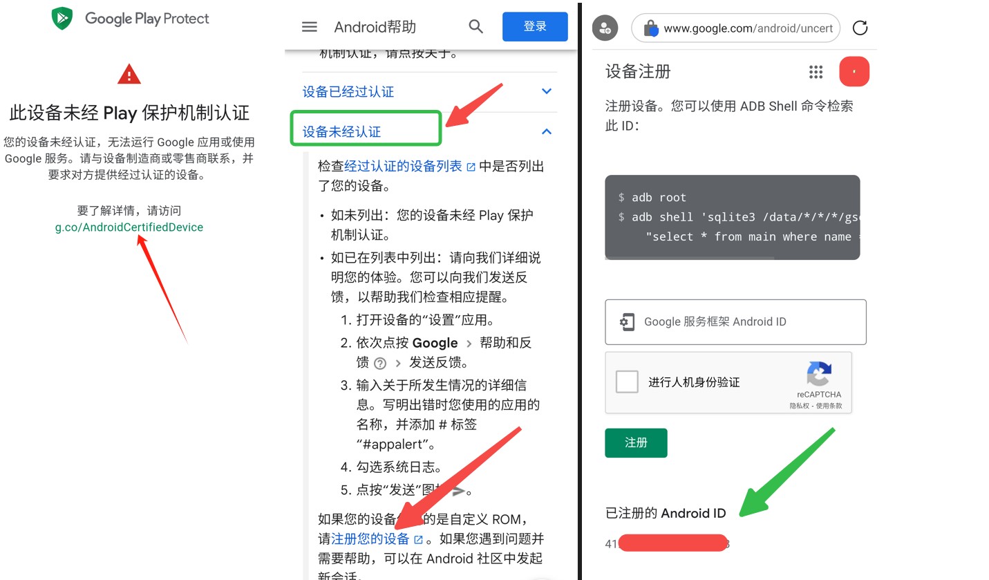 googleplay下载服务框架_googleplay服务框架下载谷歌商店