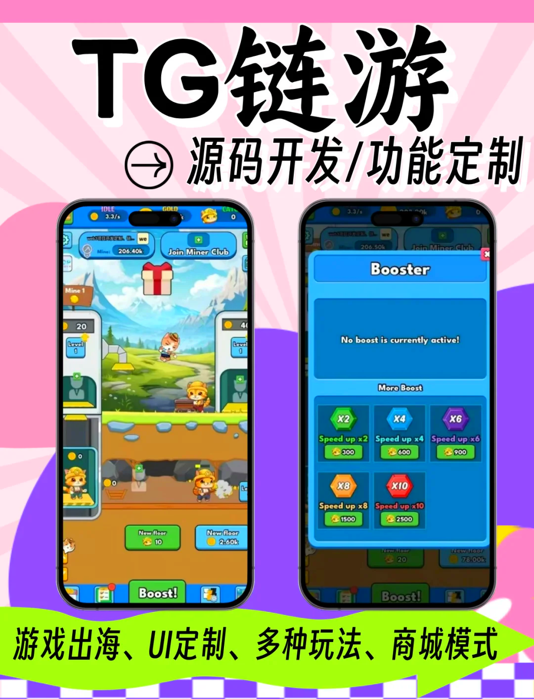 TG中文版下载_TG中文版下载手机版最新版