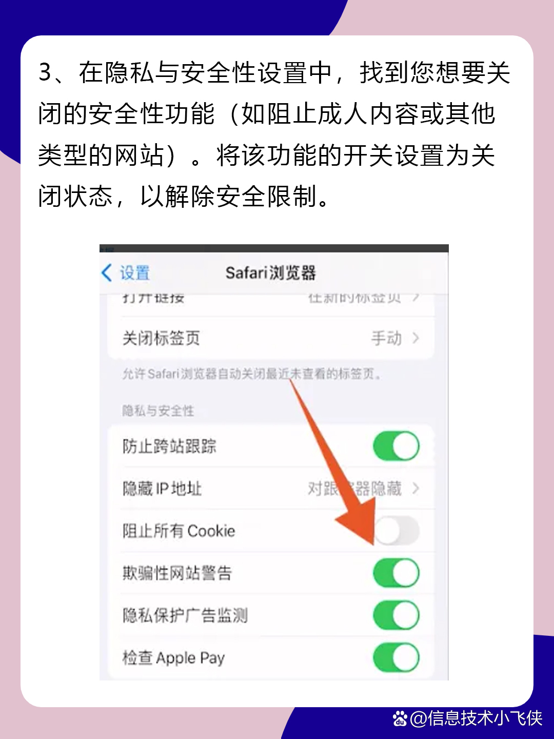 苹果telegreat怎么解除限制_telegram解除敏感限制苹果手机