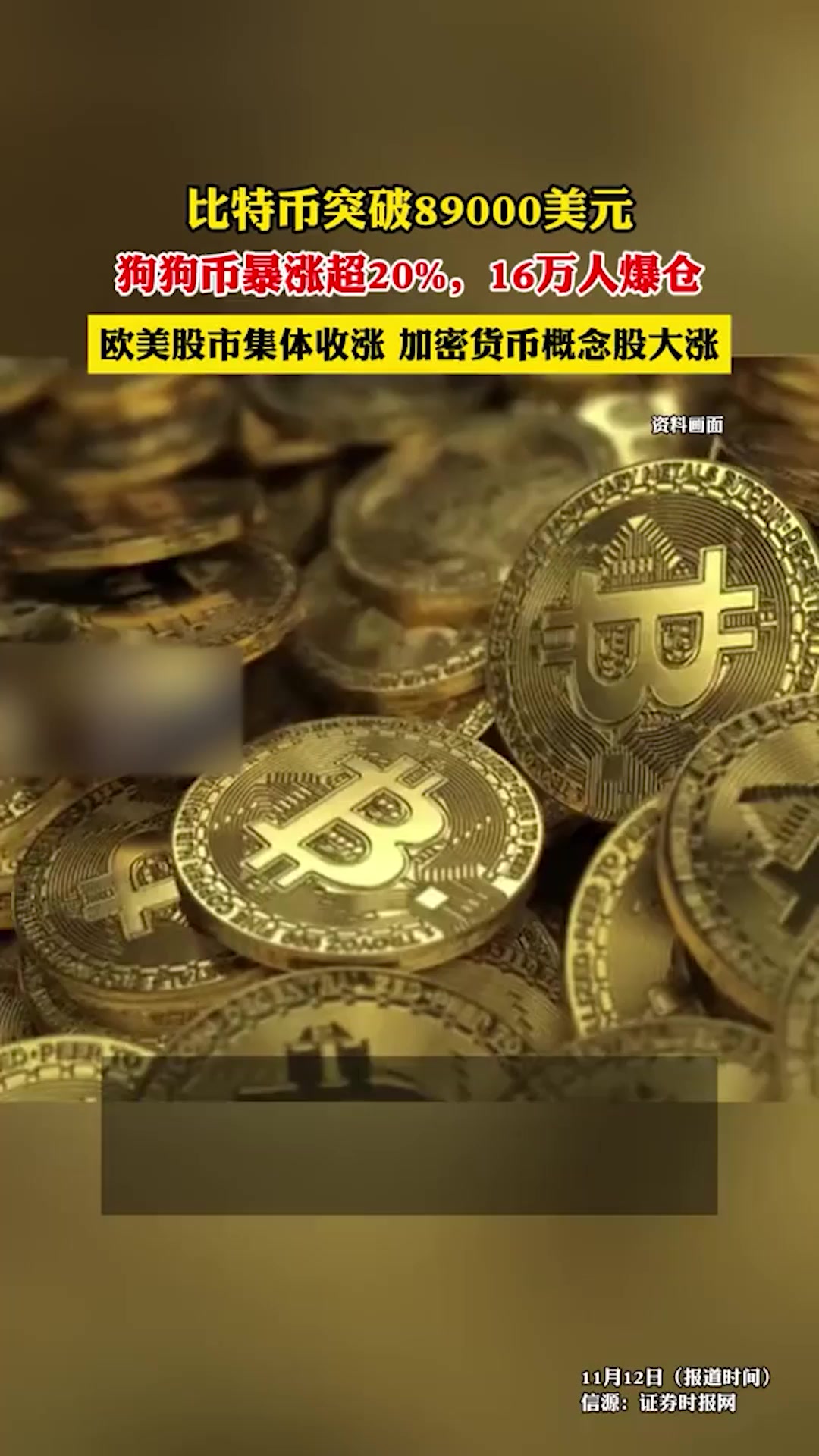 比特币外汇黄金期货股票_比特币外汇黄金期货股票价格
