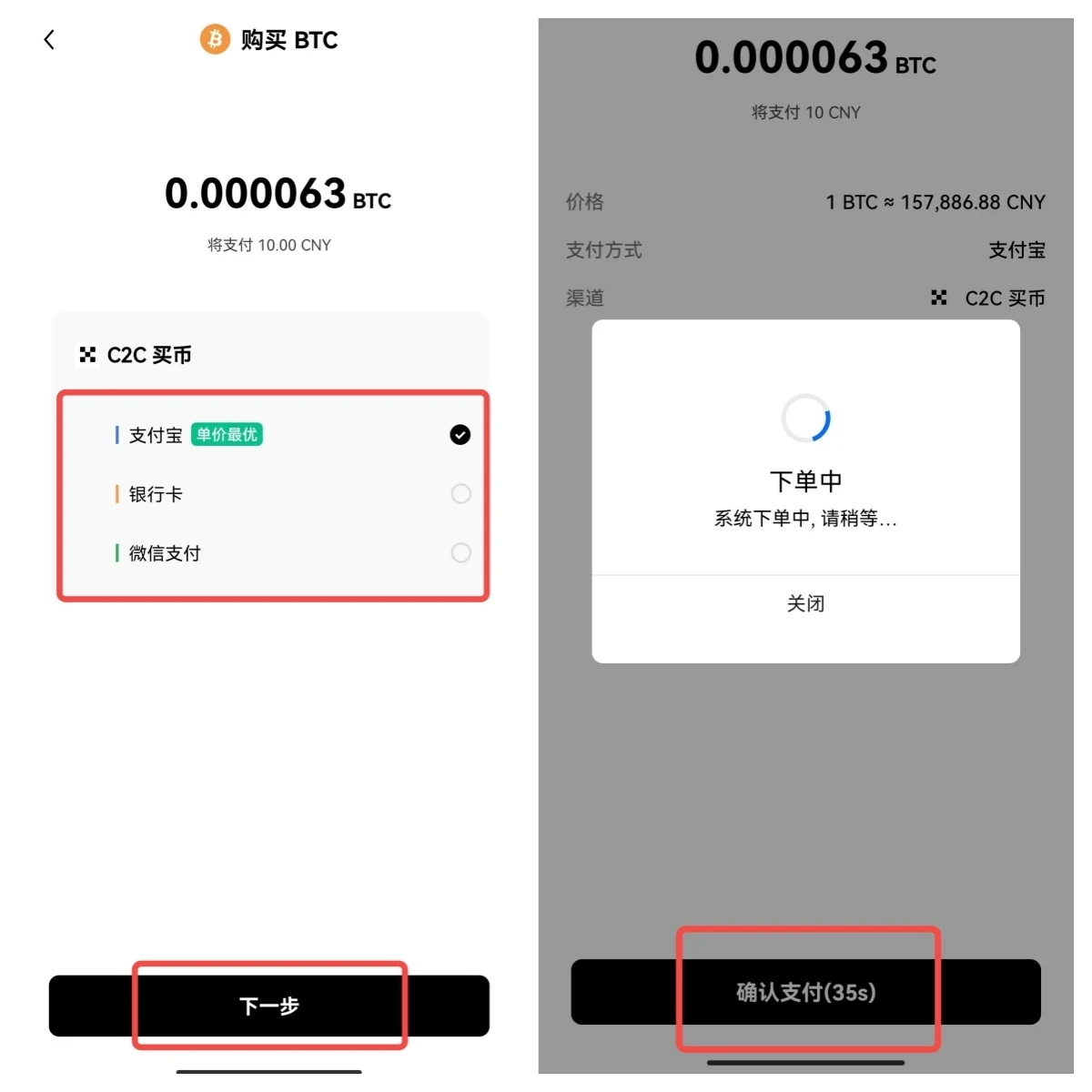 2025未来人预言比特币_比特币未来2025能涨到多少