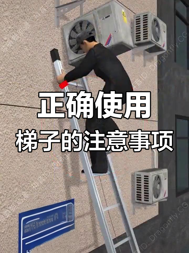 梯子拼音_梯子的拼音怎么写的拼音