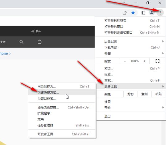 谷歌浏览器官网下载教程_谷歌浏览器下载 谷歌