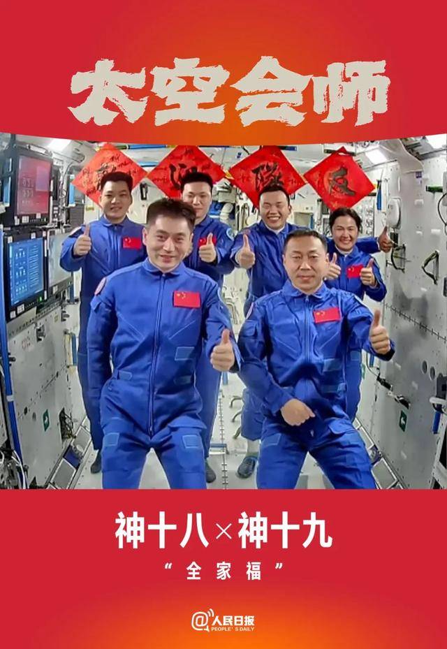 天宫官网地址是哪个的简单介绍