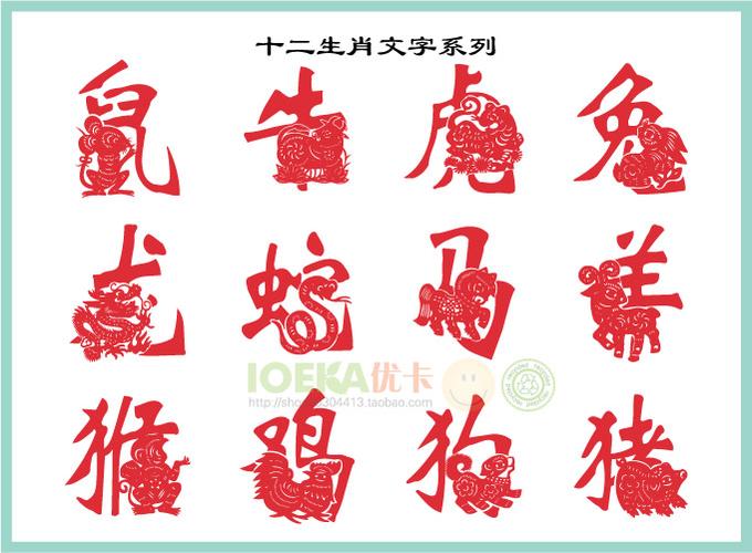 干字最正确的生肖是什么_干字最正确的生肖是什么动物