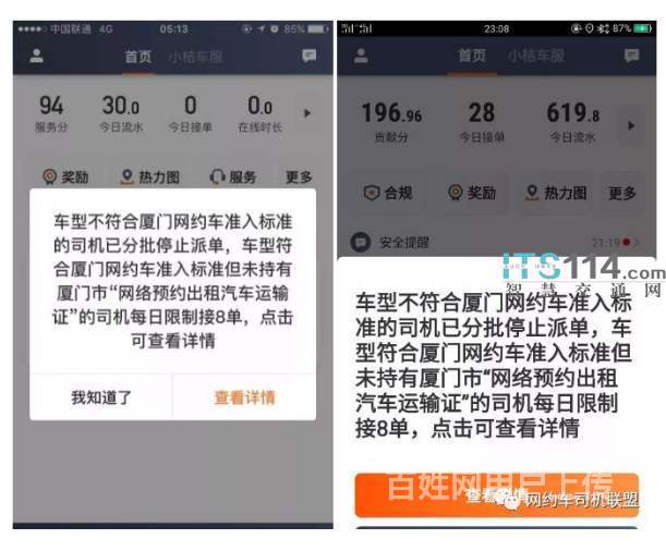 纸飞机号码已被封禁怎么办_纸飞机国内号码收不到验证码