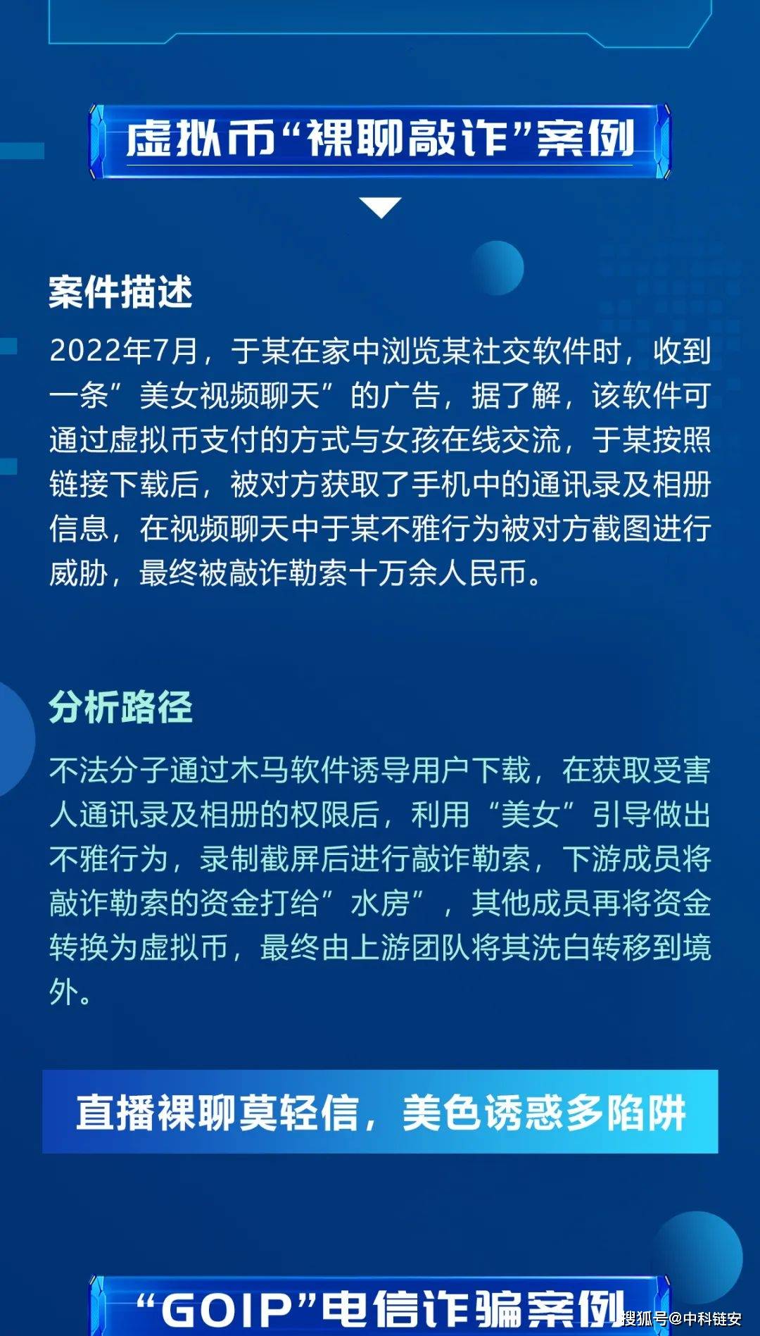 在网上卖虚拟币犯法吗_在网上卖虚拟币犯法吗判几年