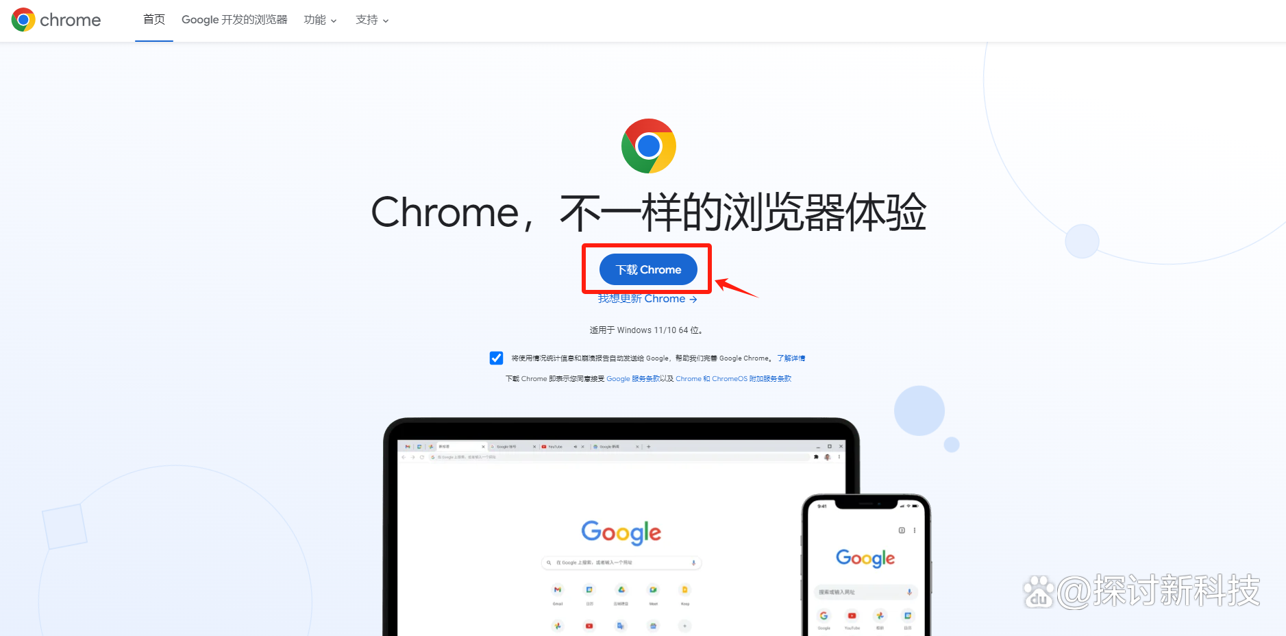 google下载官网_google下载官网入口