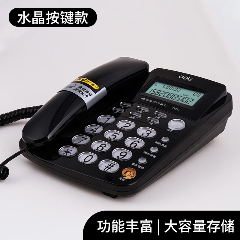 黑色电话在线观看_黑色童话 高清在线