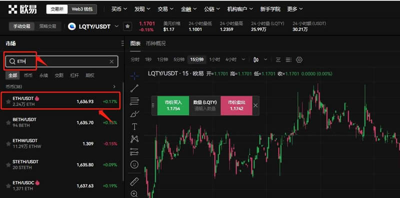 虚拟币交易入门_虚拟币交易入门教程