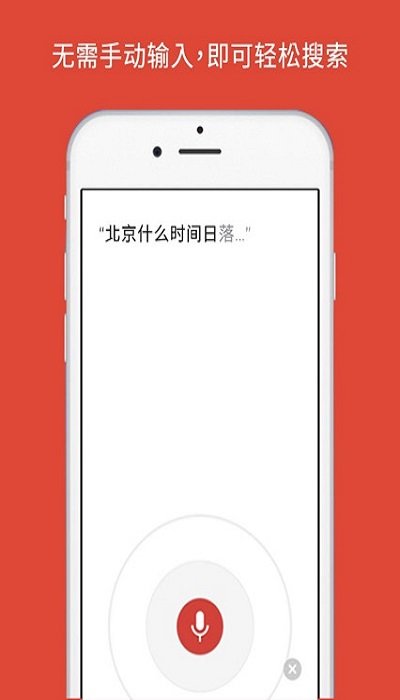 手机网页版谷歌浏览器_手机网页版谷歌浏览器怎么换语言