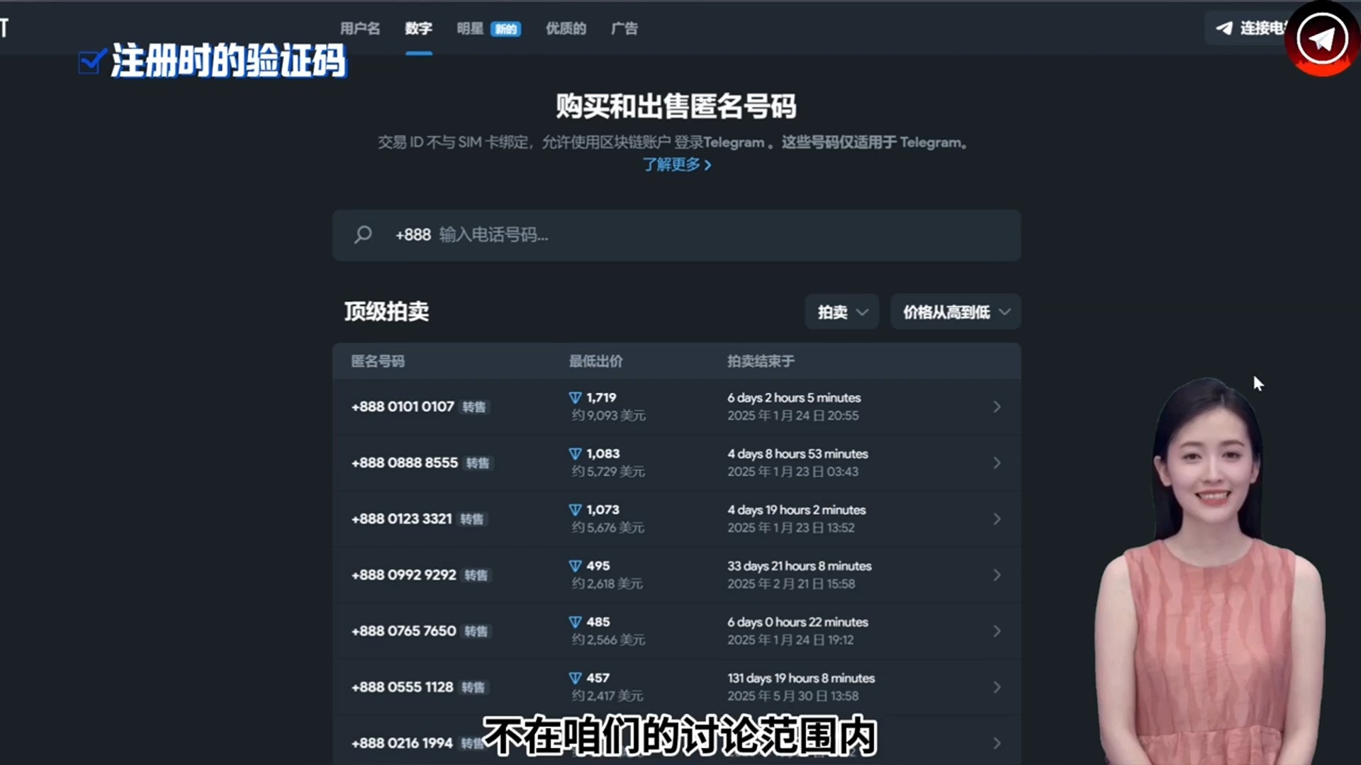 电报怎么改成中文步骤_telegraph苹果中文设置
