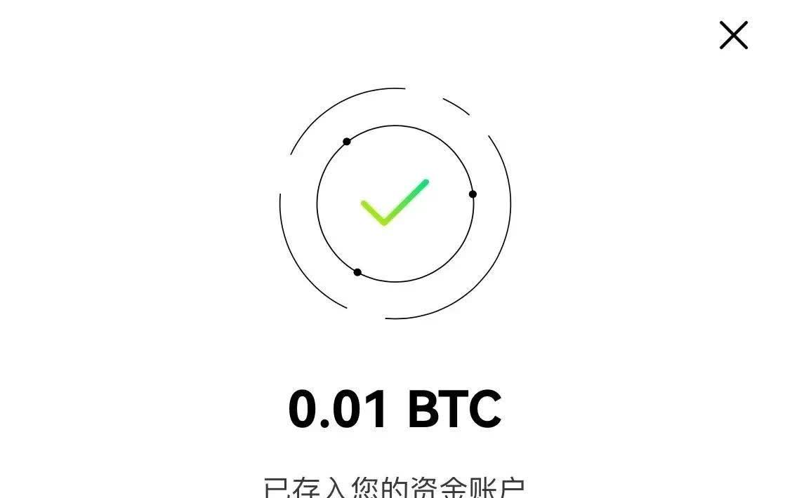 比特币怎么采集_比特币获取的方法