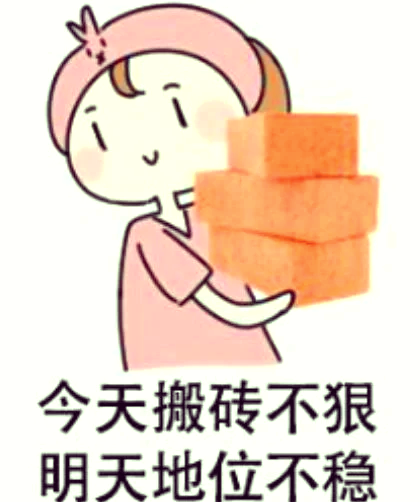 搬砖usdt_搬砖usdt的风险