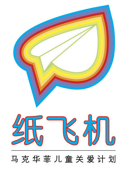 纸飞机下载官网注册_纸飞机中文版官网下载