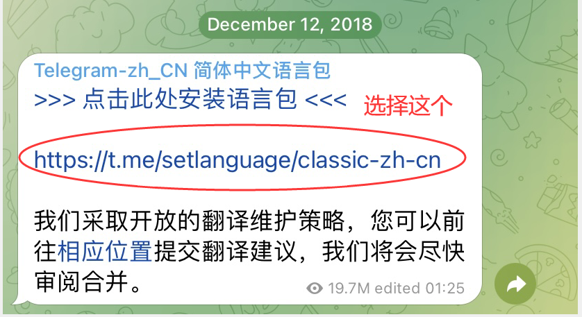 telegeram怎么设置中文教学_telegeramapp怎么设置中文