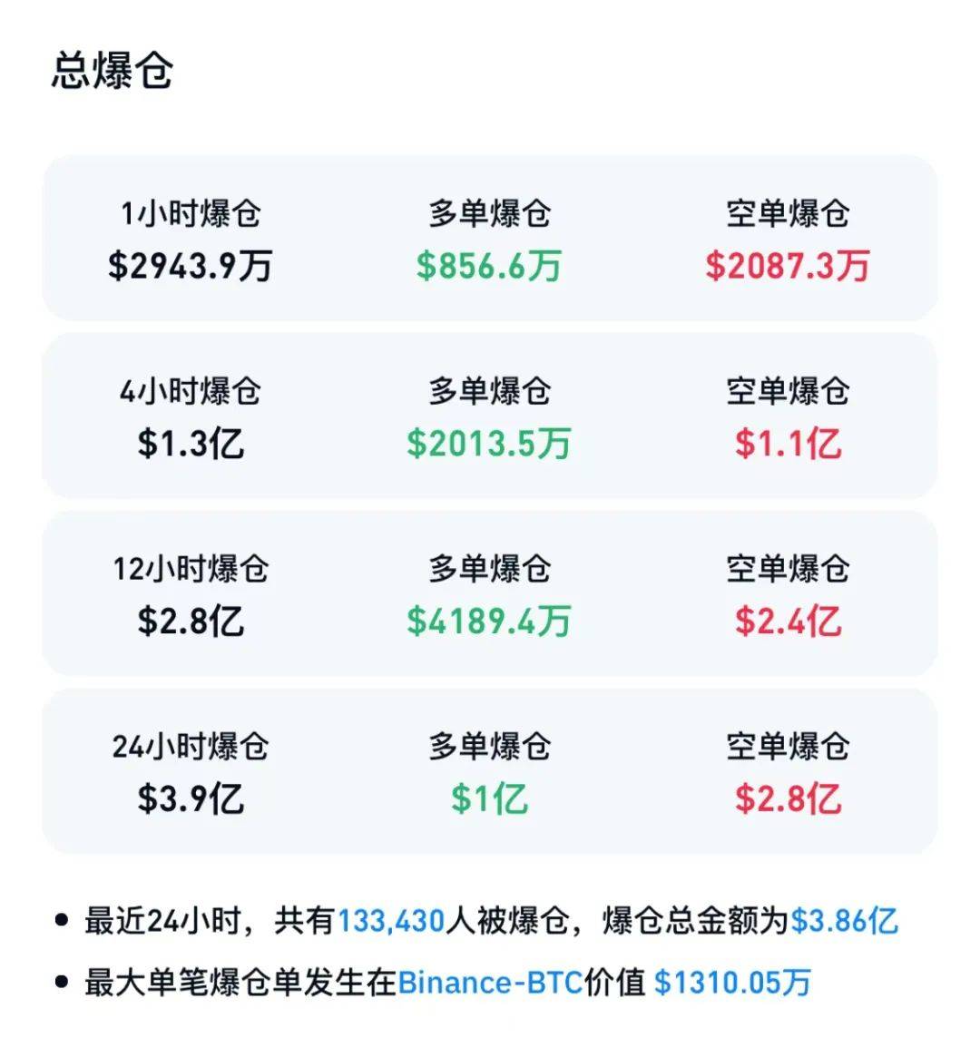 比特币在中国合法吗新闻_比特币在中国合法吗2021