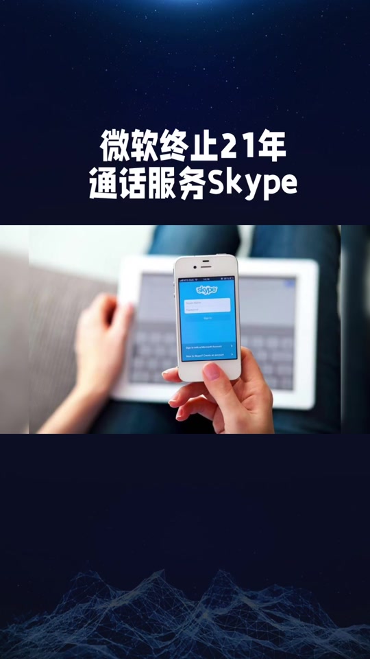 skype安卓手机版app2019_skype安卓手机版862085