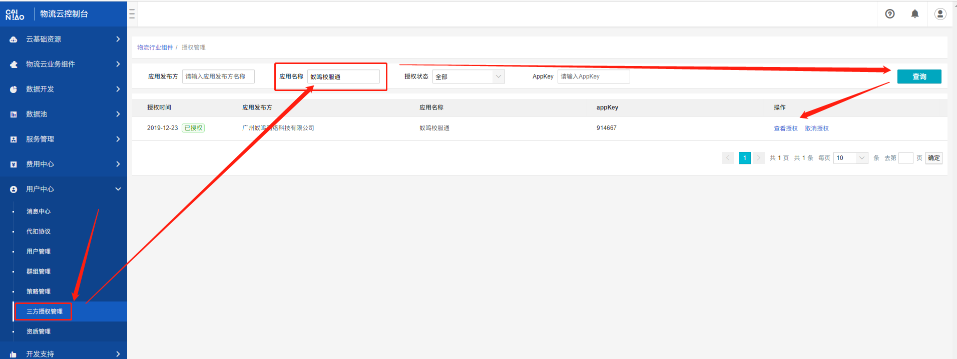 token.token官网下载_token imdownload