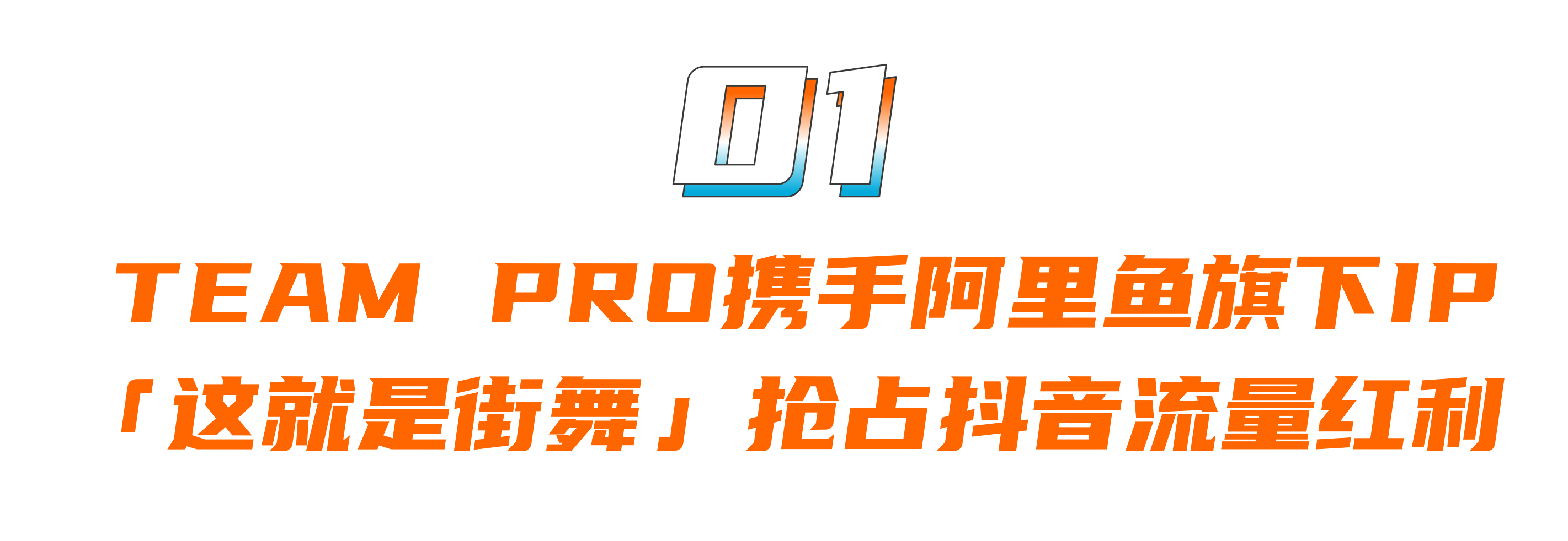 team+pro下载安卓版_teamplus pro下载