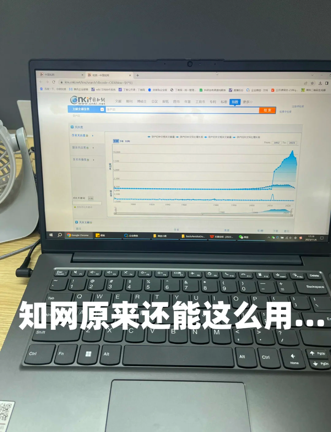 知网_知网中国官网
